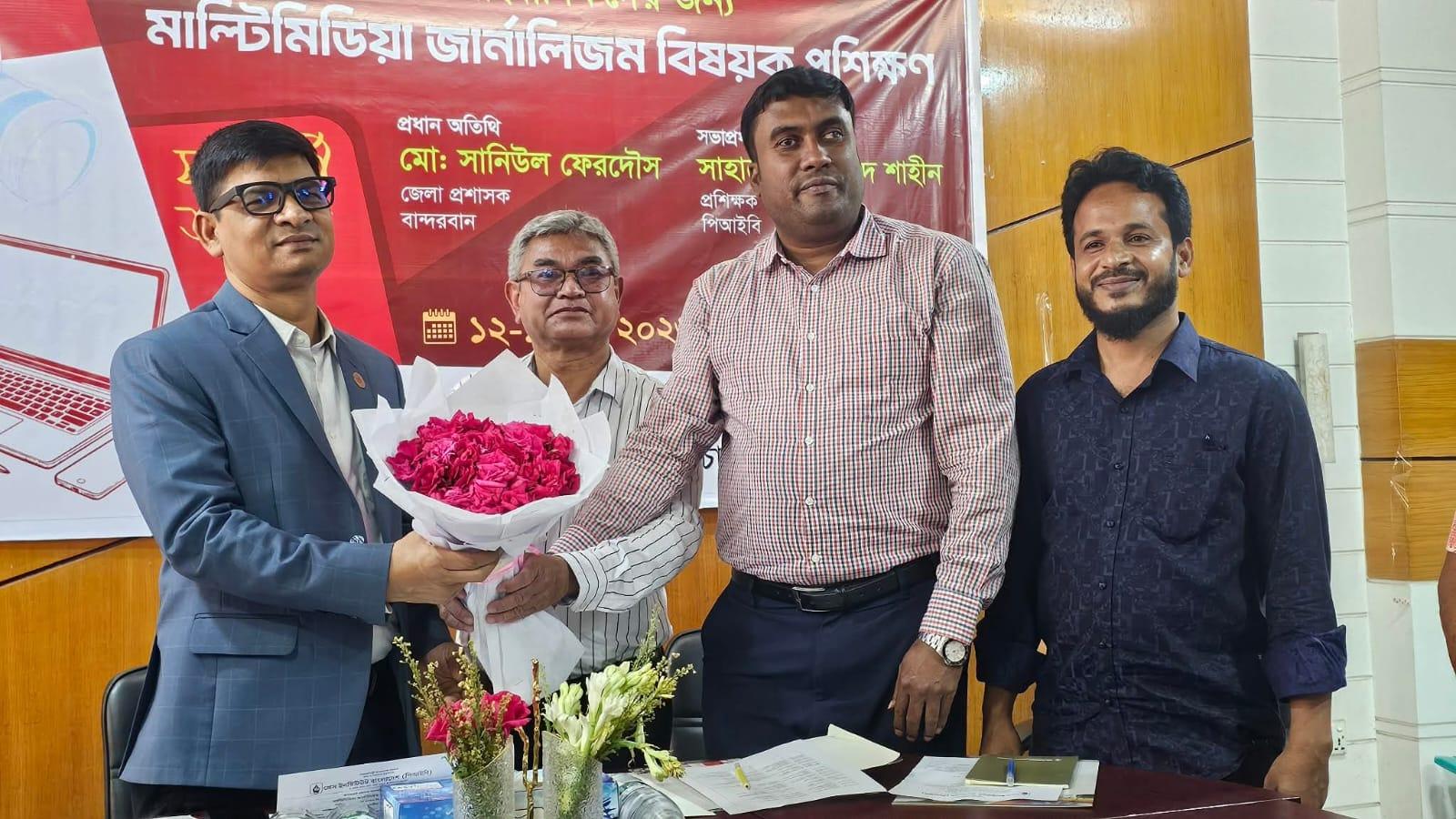 বান্দরবানে মাল্টিমিডিয়া জার্নালিজম প্রশিক্ষণ সমাপ্ত